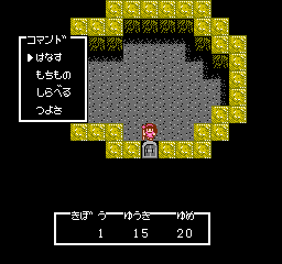 White Lion Densetsu (Japan) In game screenshot